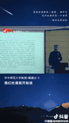 抖音呈現(xiàn)的到底是個什么世界？ 