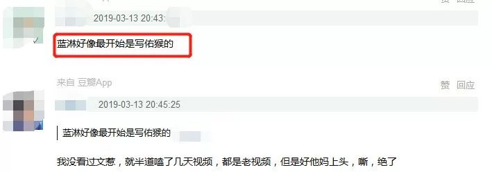 嗑的CP，都是如何“造”出來的 