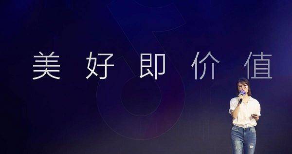 抖音呈現(xiàn)的到底是個什么世界？ 