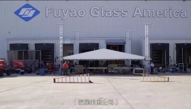 美國人怎么看待奧巴馬拍出的中國玻璃大王？ 