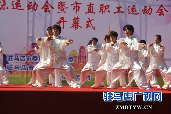 1500多人參與的市直機(jī)關(guān)趣味運(yùn)動(dòng)會(huì)火熱開幕 