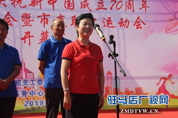 1500多人參與的市直機(jī)關(guān)趣味運(yùn)動(dòng)會(huì)火熱開幕 