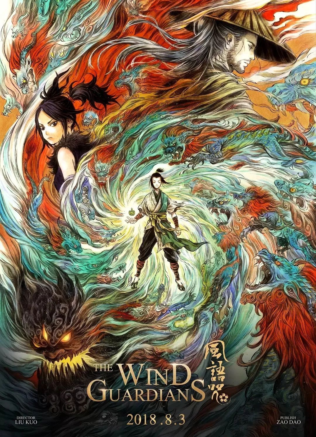 訪談丨陶虹：從“宋倩”開始，重新認(rèn)識我 