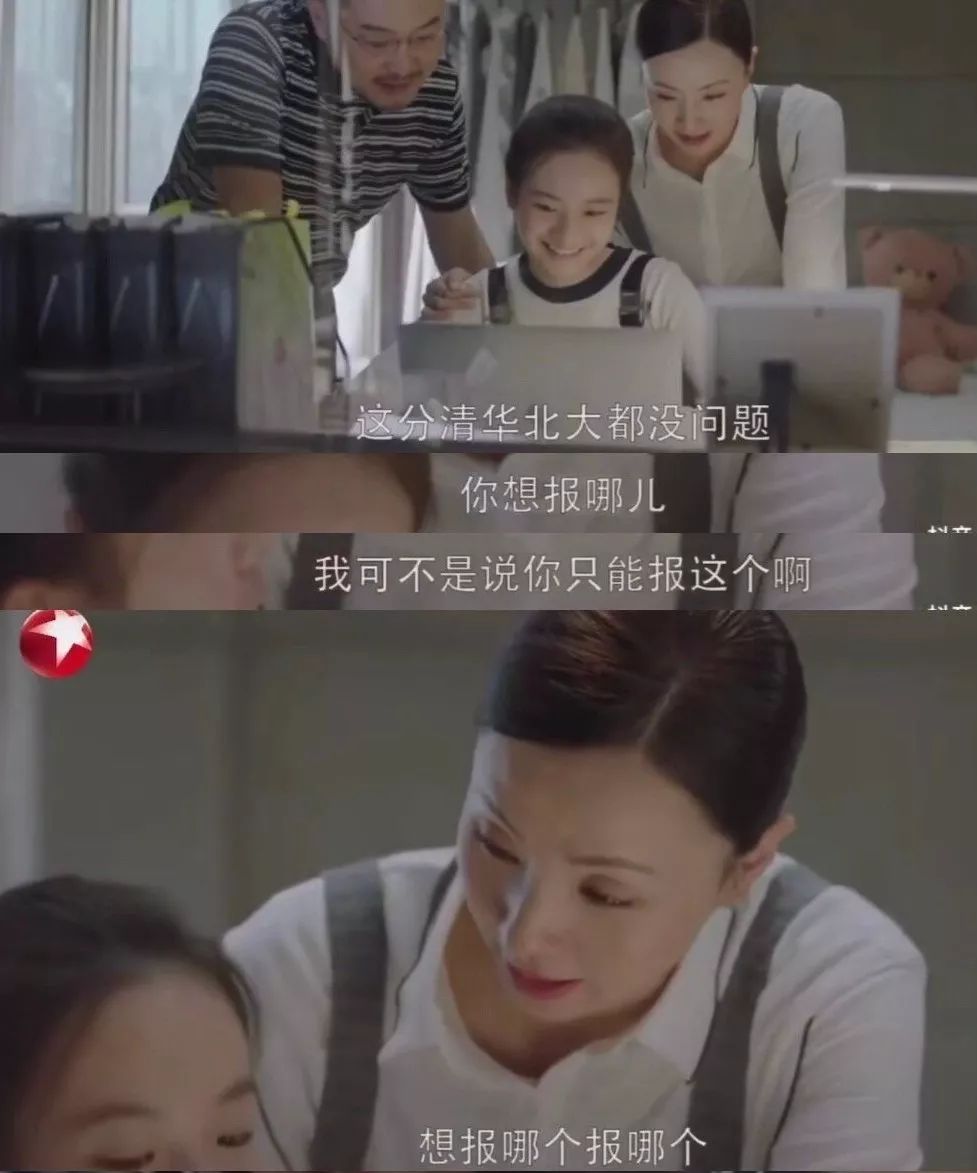訪談丨陶虹：從“宋倩”開始，重新認(rèn)識我 