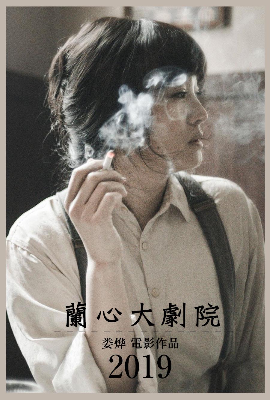 2019威尼斯電影節(jié)，不要錯(cuò)過(guò)這12部影片 