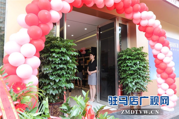 大國(guó)品牌華祥苑茗茶駐馬店置地華庭店盛裝開(kāi)業(yè)