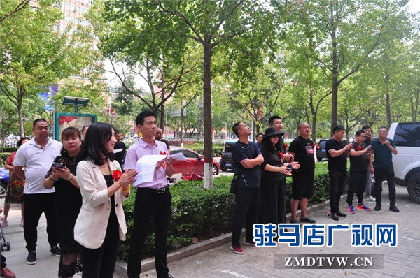 大國(guó)品牌華祥苑茗茶駐馬店置地華庭店盛裝開(kāi)業(yè)