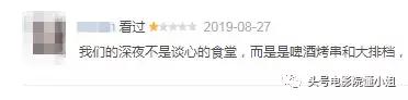 開分5.5！對不起，再喜歡梁家輝，這部導(dǎo)演處女作也打不出高分 