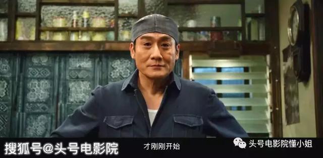 開分5.5！對不起，再喜歡梁家輝，這部導(dǎo)演處女作也打不出高分 