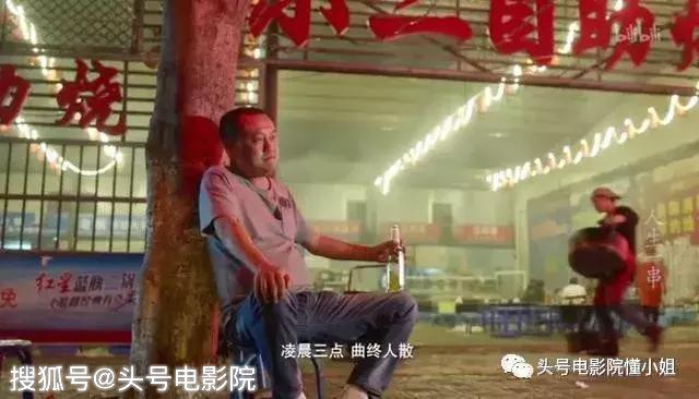 開分5.5！對不起，再喜歡梁家輝，這部導(dǎo)演處女作也打不出高分 