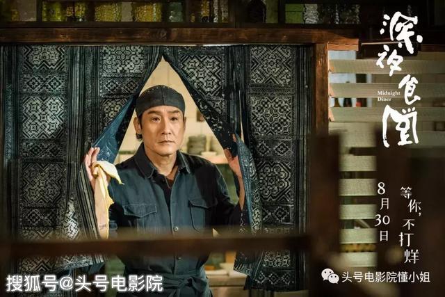開分5.5！對不起，再喜歡梁家輝，這部導(dǎo)演處女作也打不出高分 