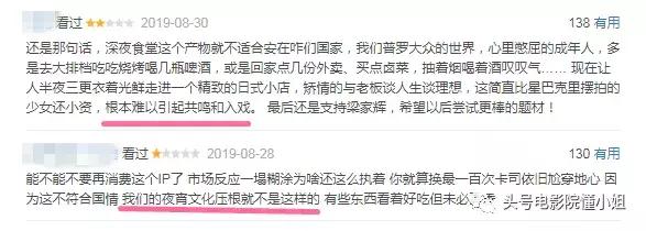 開分5.5！對不起，再喜歡梁家輝，這部導(dǎo)演處女作也打不出高分 