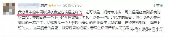 開分5.5！對不起，再喜歡梁家輝，這部導(dǎo)演處女作也打不出高分 