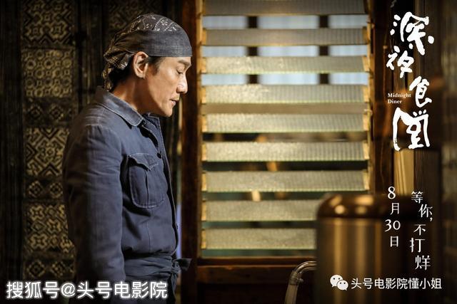 開分5.5！對不起，再喜歡梁家輝，這部導(dǎo)演處女作也打不出高分 