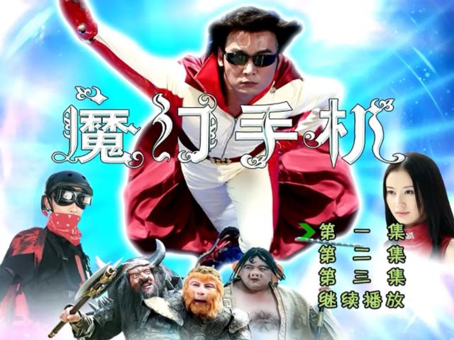 《上海堡壘》手機(jī)讓人笑翻：這哪是未來(lái)科技，明明是10年前諾基亞 