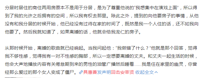 豆瓣8.7，這爆款劇扒光了我的生活 