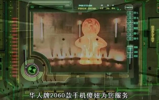 《上海堡壘》手機(jī)讓人笑翻：這哪是未來(lái)科技，明明是10年前諾基亞 