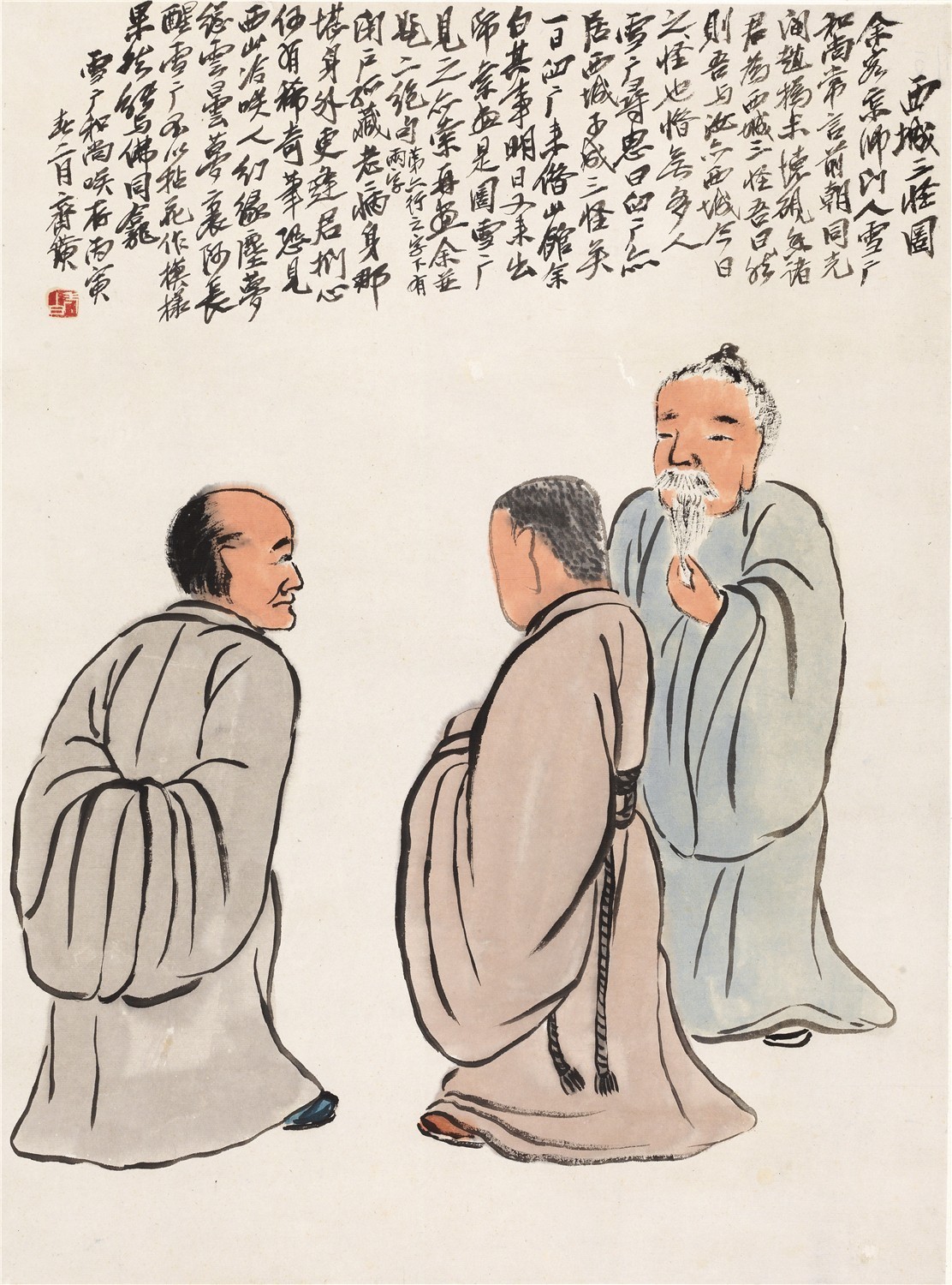 齊白石創(chuàng)作歷程大回顧，北京畫院“2019人物之年”最具重量級展覽值得一看 