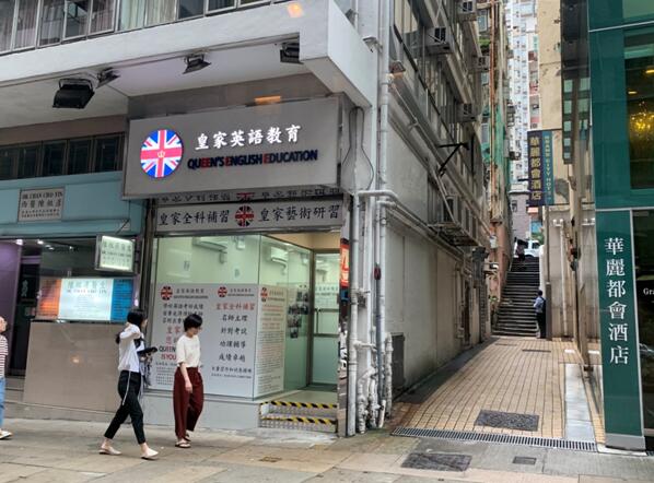 去殖民化，香港為何沒做到位 