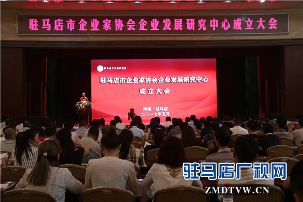 全國“四好”商會(huì)駐馬店市企業(yè)家協(xié)會(huì)資源對(duì)接成果累計(jì)達(dá)到12億元