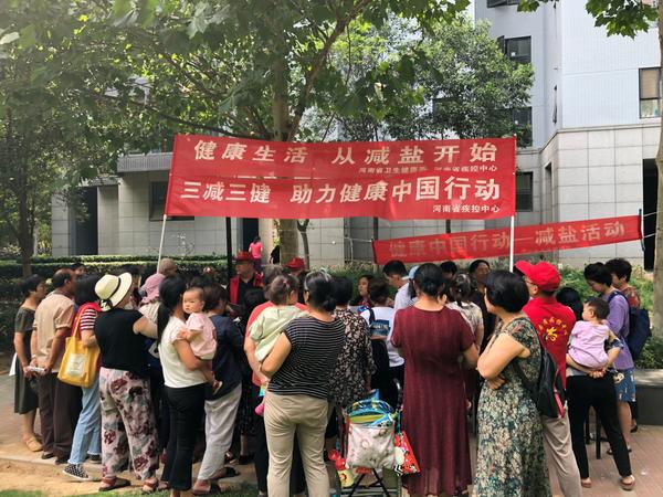 小鹽勺大健康，一人每天食用1啤酒瓶蓋鹽，你知道嗎？