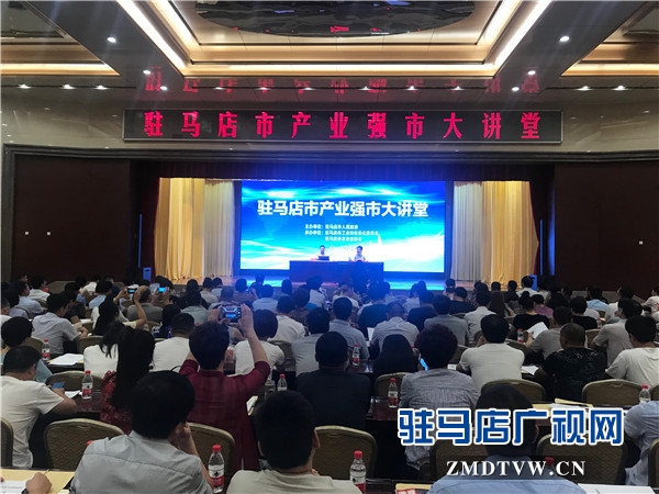 全國“四好”商會(huì)駐馬店市企業(yè)家協(xié)會(huì)資源對(duì)接成果累計(jì)達(dá)到12億元