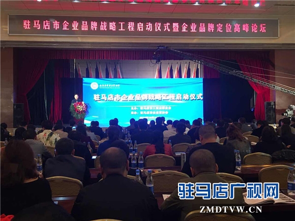 全國“四好”商會(huì)駐馬店市企業(yè)家協(xié)會(huì)資源對(duì)接成果累計(jì)達(dá)到12億元