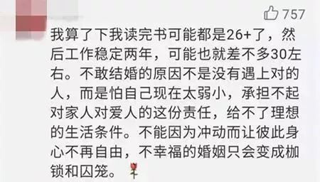 鄭州青年單身率67.57%，全國單身人口已超2億：你為什么單身？ 