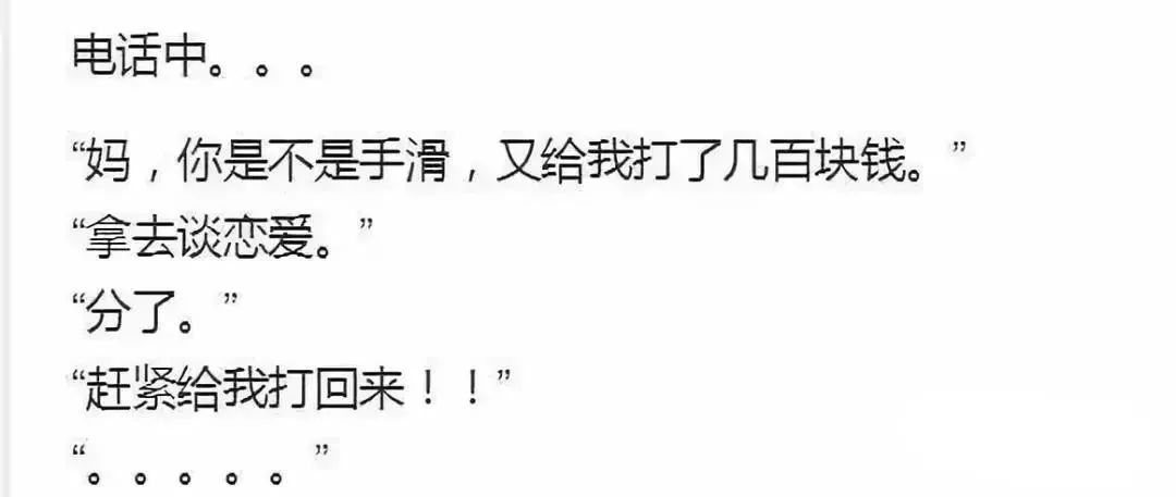 鄭州青年單身率67.57%，全國單身人口已超2億：你為什么單身？ 