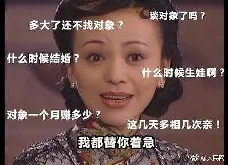 鄭州青年單身率67.57%，全國單身人口已超2億：你為什么單身？ 