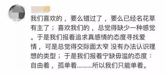 鄭州青年單身率67.57%，全國單身人口已超2億：你為什么單身？ 