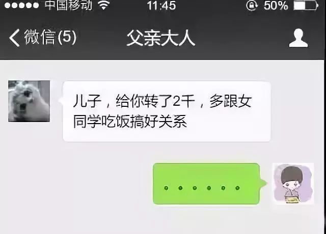 鄭州青年單身率67.57%，全國單身人口已超2億：你為什么單身？ 