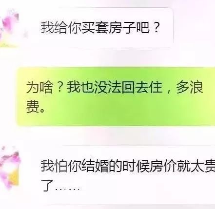 鄭州青年單身率67.57%，全國單身人口已超2億：你為什么單身？ 