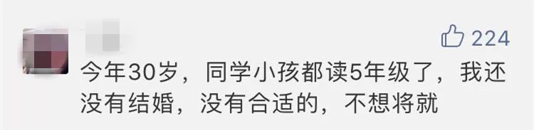 鄭州青年單身率67.57%，全國單身人口已超2億：你為什么單身？ 