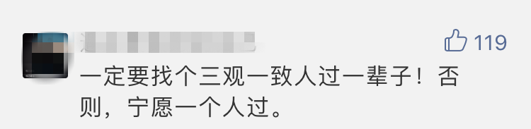鄭州青年單身率67.57%，全國單身人口已超2億：你為什么單身？ 