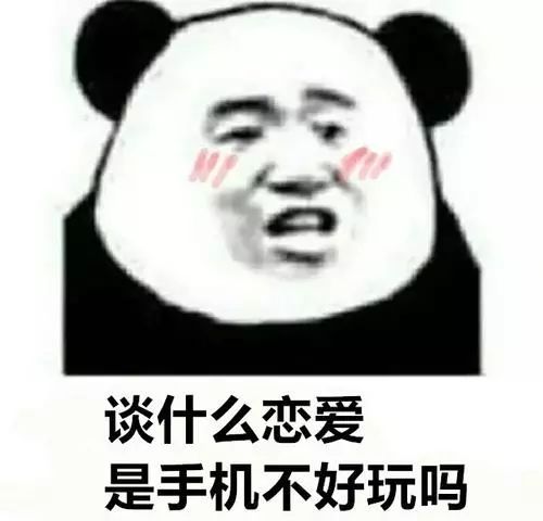 鄭州青年單身率67.57%，全國單身人口已超2億：你為什么單身？ 