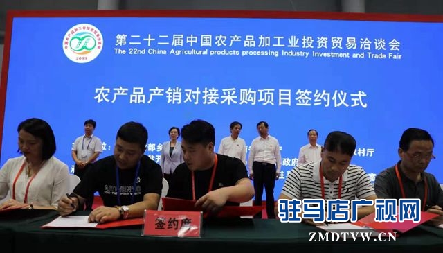 農(nóng)產(chǎn)品產(chǎn)銷(xiāo)對(duì)接采購(gòu)項(xiàng)目簽約“吸金”75.6億元