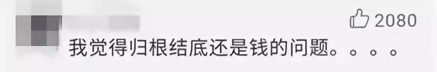 鄭州青年單身率67.57%，全國單身人口已超2億：你為什么單身？ 