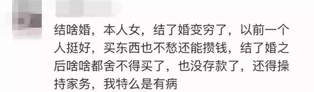 鄭州青年單身率67.57%，全國單身人口已超2億：你為什么單身？ 