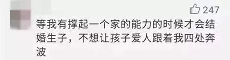 鄭州青年單身率67.57%，全國單身人口已超2億：你為什么單身？ 