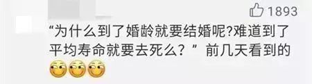 鄭州青年單身率67.57%，全國單身人口已超2億：你為什么單身？ 