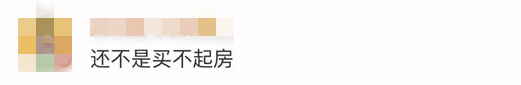 鄭州青年單身率67.57%，全國單身人口已超2億：你為什么單身？ 