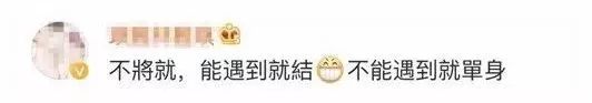 鄭州青年單身率67.57%，全國單身人口已超2億：你為什么單身？ 