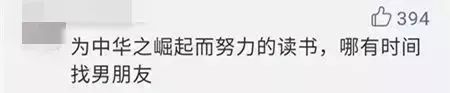 鄭州青年單身率67.57%，全國單身人口已超2億：你為什么單身？ 