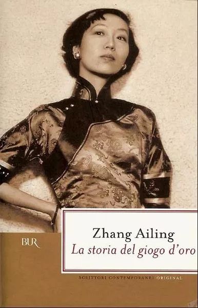 張愛玲逝世24周年，她的不幸源于原生家庭和遇人不淑？ 