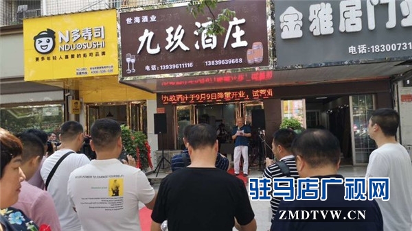 金秋九月龍玖商貿(mào)九玖酒莊隆重開業(yè)并聯(lián)合艾思莊園推出免費送酒活動