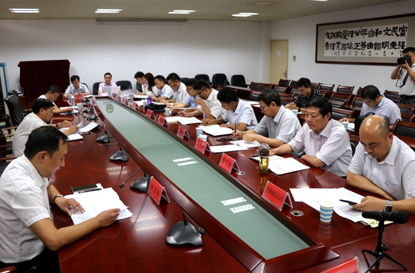 駐馬店市召開2019年網(wǎng)絡(luò)安全宣傳周籌備工作會