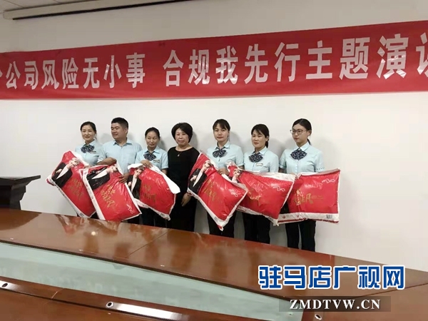 駐馬店市天中區(qū)郵政分公司舉辦 業(yè)務技能演講比賽