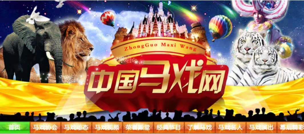 幼虎出逃死了，從業(yè)者慌了：保護(hù)與表演矛盾愈發(fā)突出，何去何從？ 