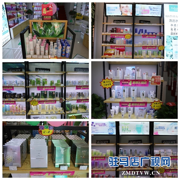 美妝體驗智能護膚、歐芭莎全國連鎖駐馬店首家加盟店隆重開業(yè)